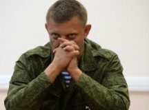 На премьер-министра ДНР Захарченко совершено покушение