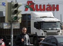 Мособлсуд вынес приговор двоим экстремистам, планировавшим устроить взрыв в «Ашане»
