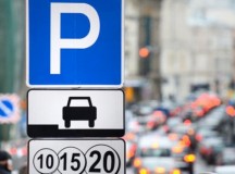 В Москве увеличилась зона платных парковок