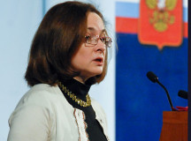 Набиуллина озвучила условия понижения ключевой ставки: все зависит от инфляции