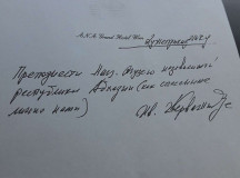 Перед тем, как застрелиться, бизнесмен передал похищенные иконы Абхазии