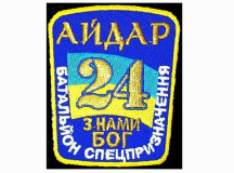 Пьяный боец батальона «Айдар» побил окна в только что отремонтированной киевской мэрии