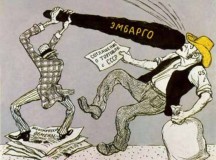 Вести Экономика ― Как таргетировали волатильность сталинские наркомы
