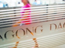 Вести Экономика ― Dagong предрекает мегакризис. Винит ФРС