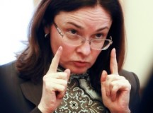 Вести Экономика ― ЦБ РФ подправил макропрогнозы