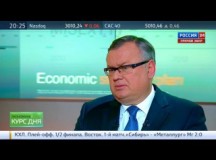 Вести Экономика ― Костин: деньги из ФНБ получим во II квартале