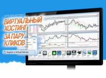 Вести Экономика ― Бесперебойный хостинг роботов прямо в MetaTrader 5
